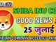 25TH JULY BIG NEWS SHIBA INU COIN PRICE PUMP1st Indian
