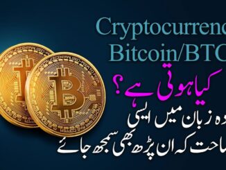 Crypto Basic Course What is Cryptocurrency What is Bitcoin