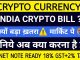 URGENT Breaking News about crypto currency market Bitcoin Crypto