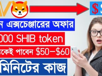 create Account and earn 50000 SHIB token । Exchanger airdrop