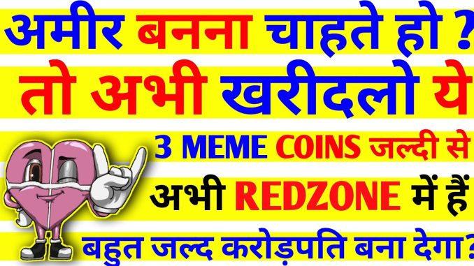 Become millionaire easily Top 3 Meme coin project will become