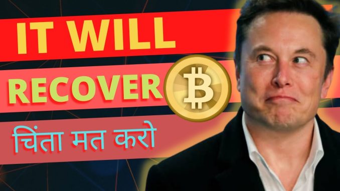 BITCOIN WILL RECOVER HERE IS WHY BITCOIN PRICE