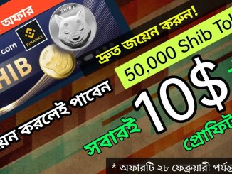 Get Free 50K SHIB Token Future Price 10 Binance