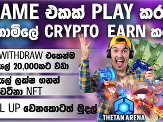 Thetan Arena Airdrop Thetan Arena Blockchain Game Sinhala