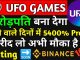 UFO Gaming Crypto UFO Coin Price Prediction UFO