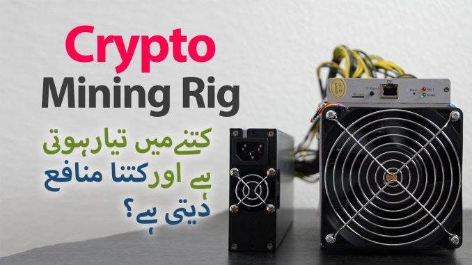What are the Latest amp Best Hardware for Cryptocurrency Mining