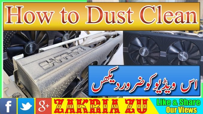 How to Dust Clean GPU Mining Rigs RX580 8GB Urdu/Hindi By Zakria 2018