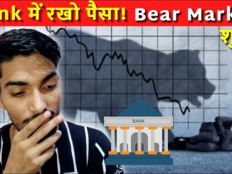 [Careful] 😲 Bear Market शुरू? When Crypto Market Will Fully Recover | Cryptocurrency