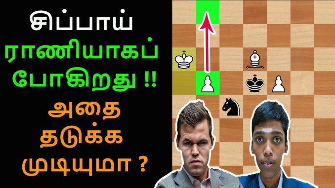 Carlsen vs Praggnanandhaa game 3,FTX Crypto Cup 2022 , Tamil chess channel, praggnanandhaa chess