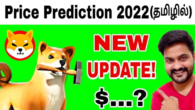 SHIBA INU COIN 🔥🚀 | Today Meta Update | Price Prediction 2022 | Tamil | Mr.Coin