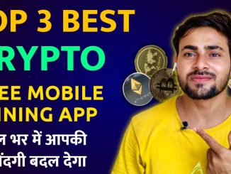Top 3 Best Free Mobile Mining Crypto App 💰| Free Crypto Mining App | Free Crypto Earning | Crypto