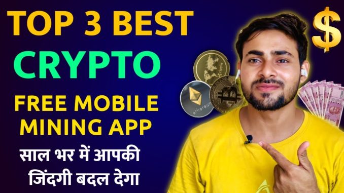 Top 3 Best Free Mobile Mining Crypto App 💰| Free Crypto Mining App | Free Crypto Earning | Crypto