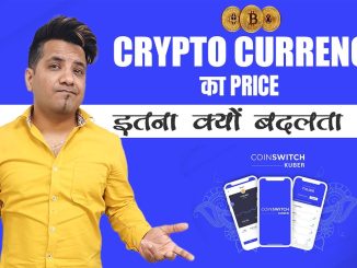 Why Crypto Currency Prices Change So Quickly?