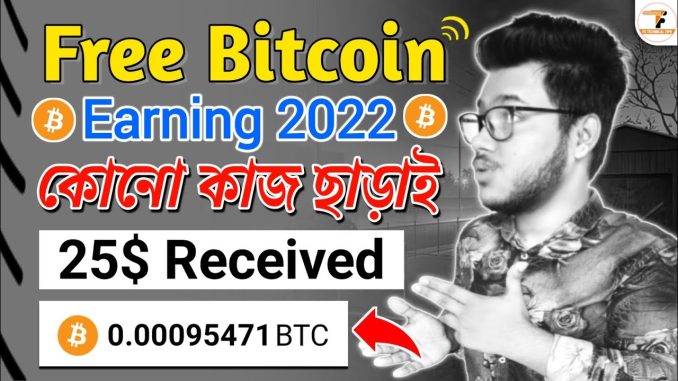 Free Bitcoin Earning 2022 | Best BTC Mining App | How to Earn Free Bitcoin | Free Btc Mining App