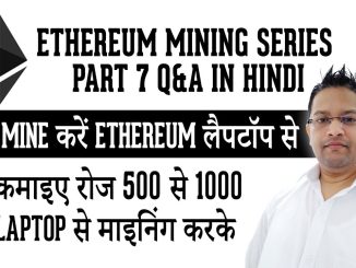 Is Mining Ethereum, Bitcoins & Altcoins Profitable in 2018. Q&A on Crypto Mining in Hindi PART 7