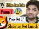 🚨Why Shiba Inu Coin Not Pump ? Shiba Inu Coin ( Shibirium Blockchain ) Not Launch